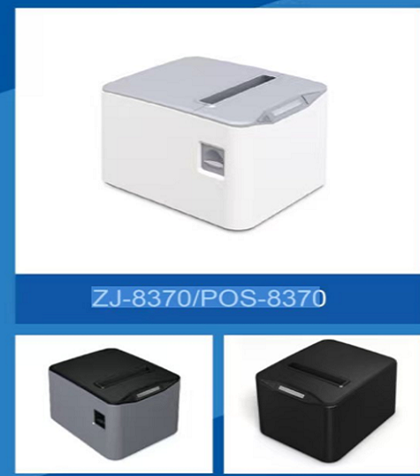 ZJ-8370/POS-8370